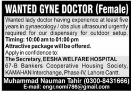 EESHA Welfare Hospital Jobs October 2022