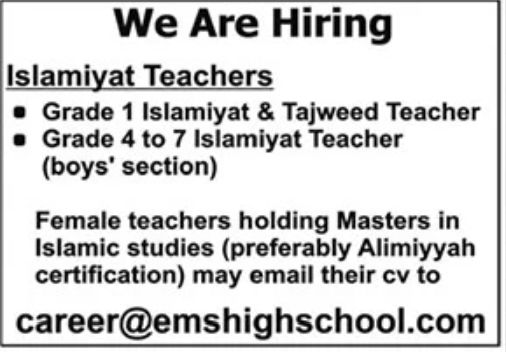 EMS High School Jobs October 2022
