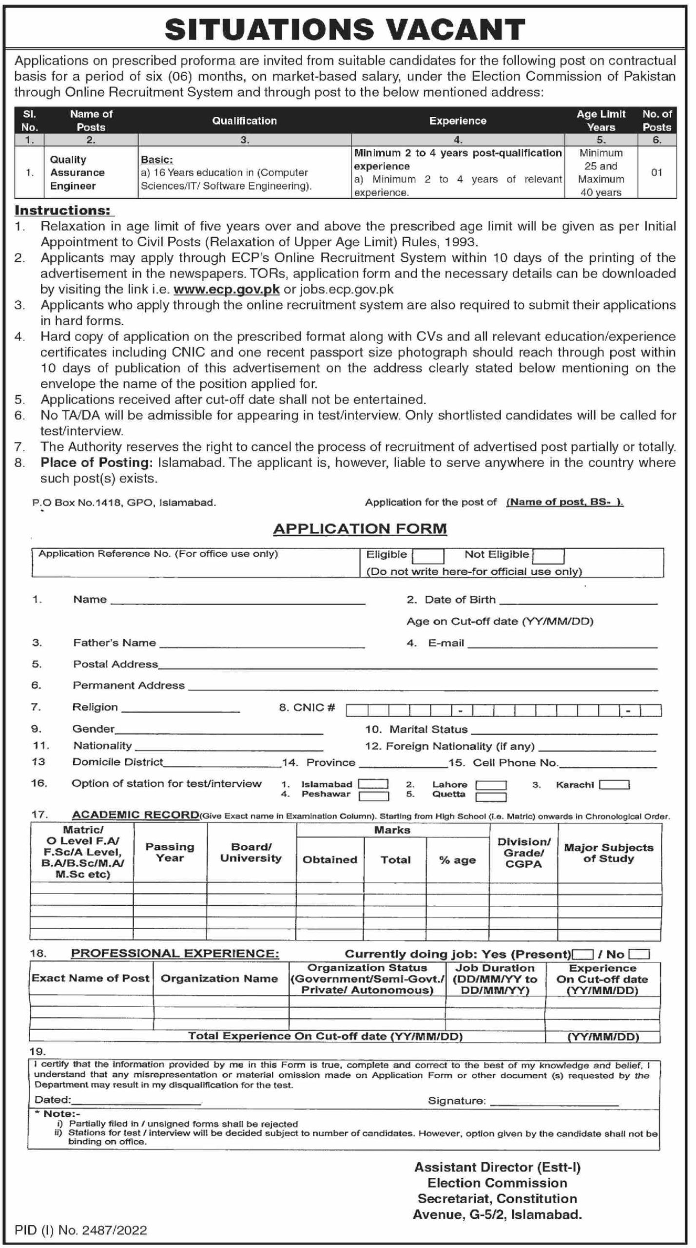 Election Commission Islamabad Jobs October 2022