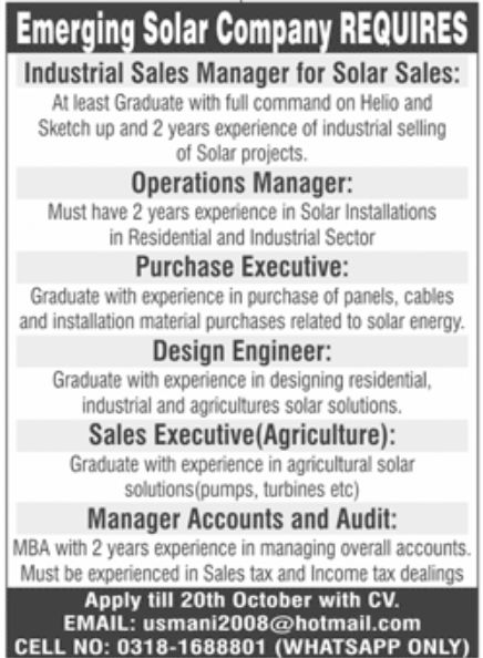 Emerging Solar Company Jobs October 2022