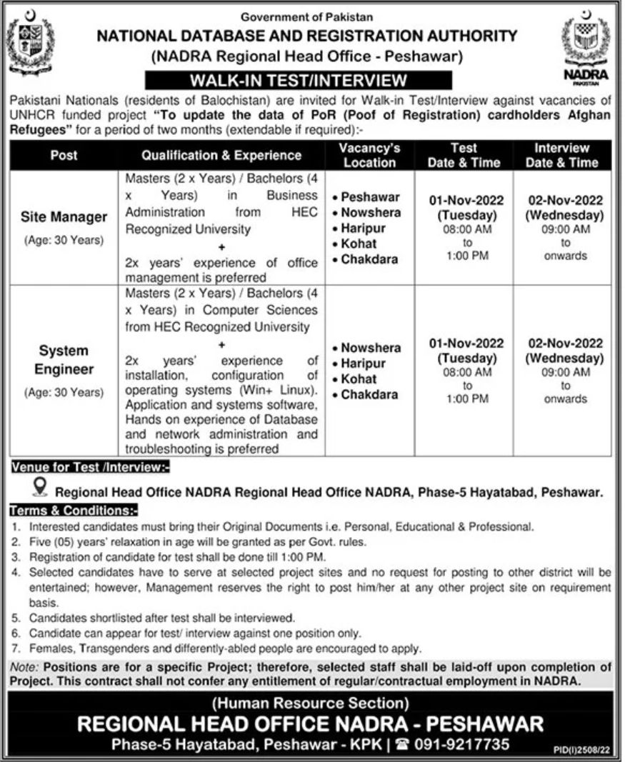 Government of Pakistan NADRA Jobs October 2022