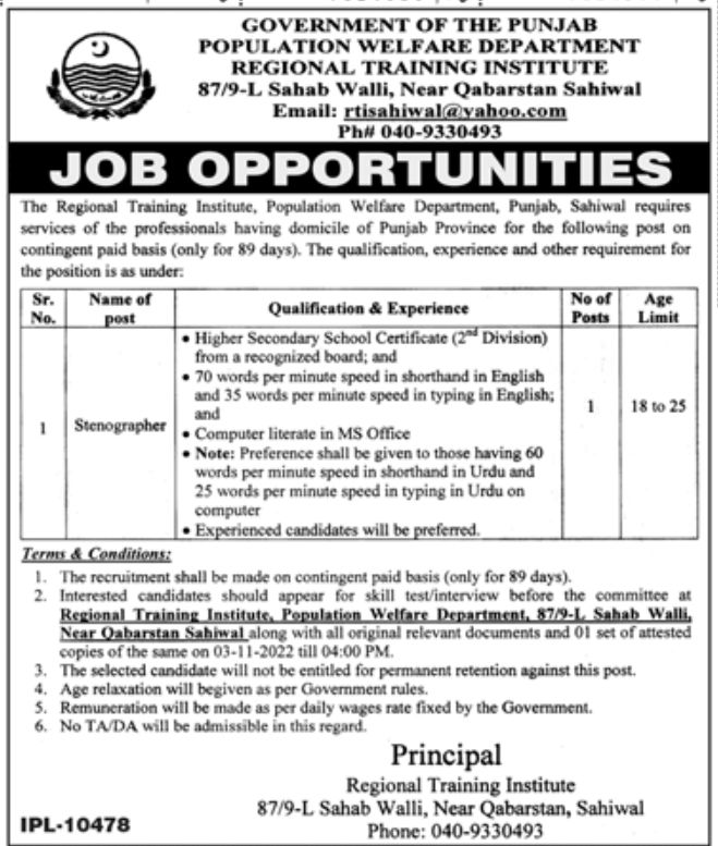 Government of the Punjab Population Welfare Department Jobs October 2022