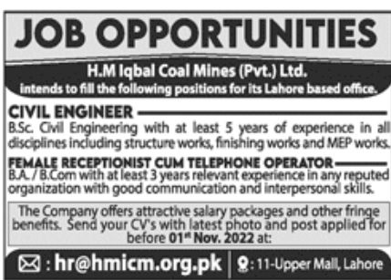 HM Iqbal Coal Mines Pvt Ltd Jobs October 2022