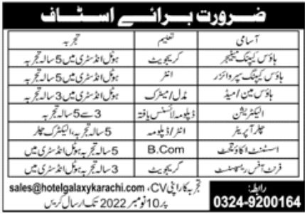 Hotel Galaxy Karachi Jobs October 2022