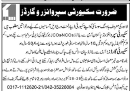 Housing Society Lahore Jobs October 2022