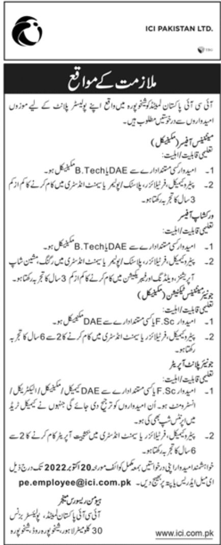 ICI Pakistan Ltd Jobs October 2022
