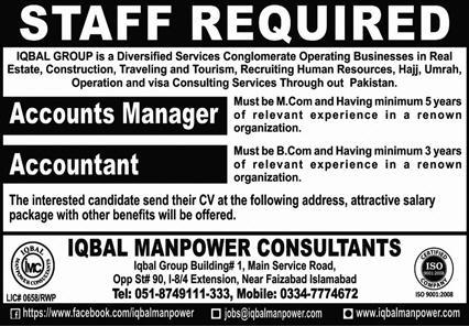 IQBAL Group Jobs October 2022