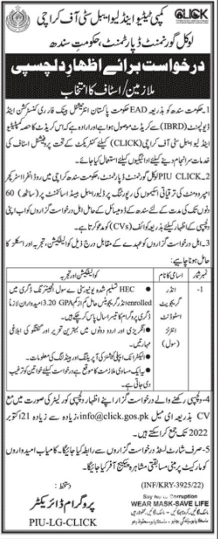 Local Government Department Government of Sindh Jobs October 2022