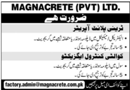 Magnacrete Pvt Ltd Jobs October 2022