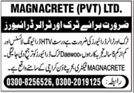 Magnacrete Pvt Ltd Jobs October 2022