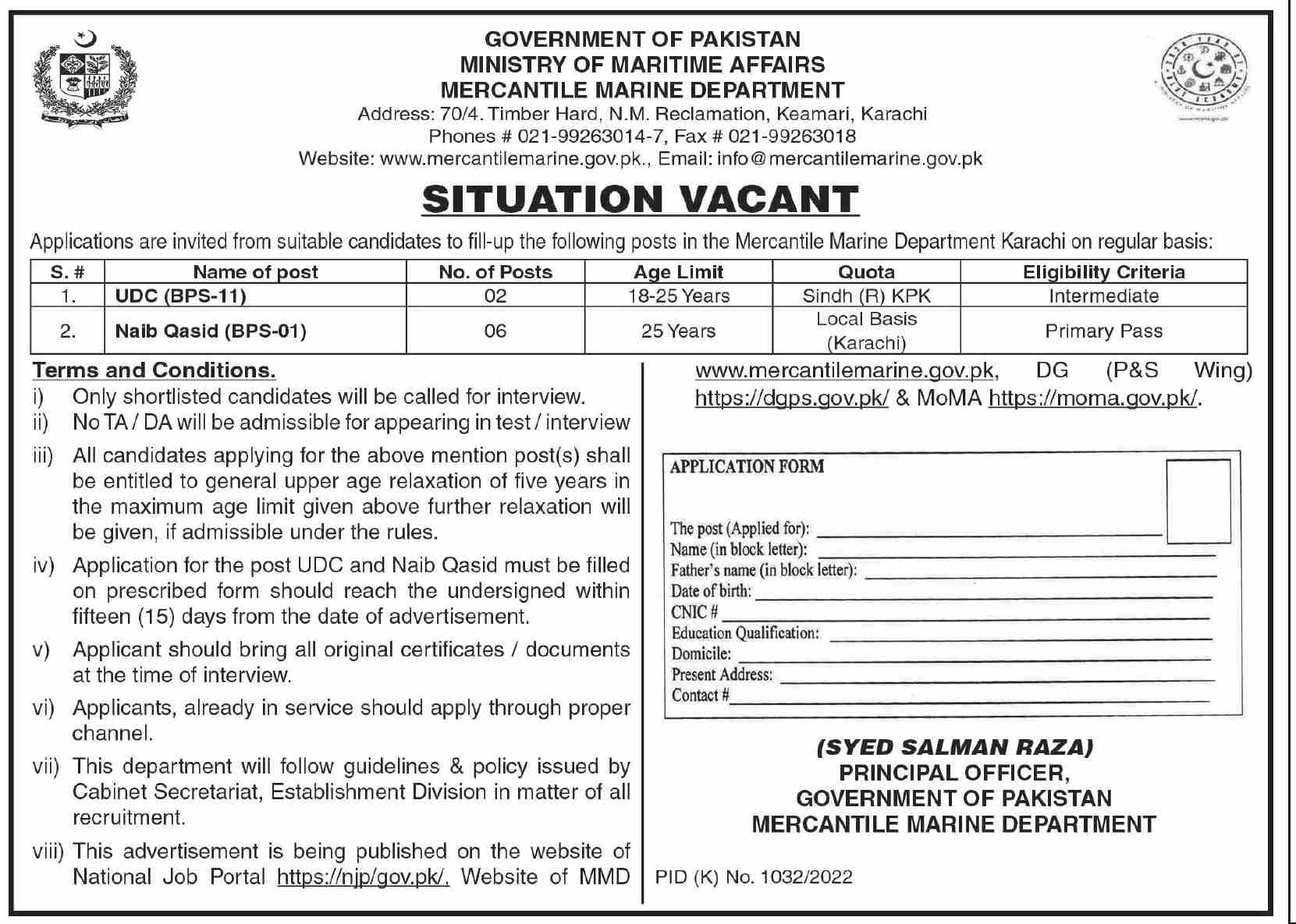 Ministry of Maritimes Affairs Jobs October 2022