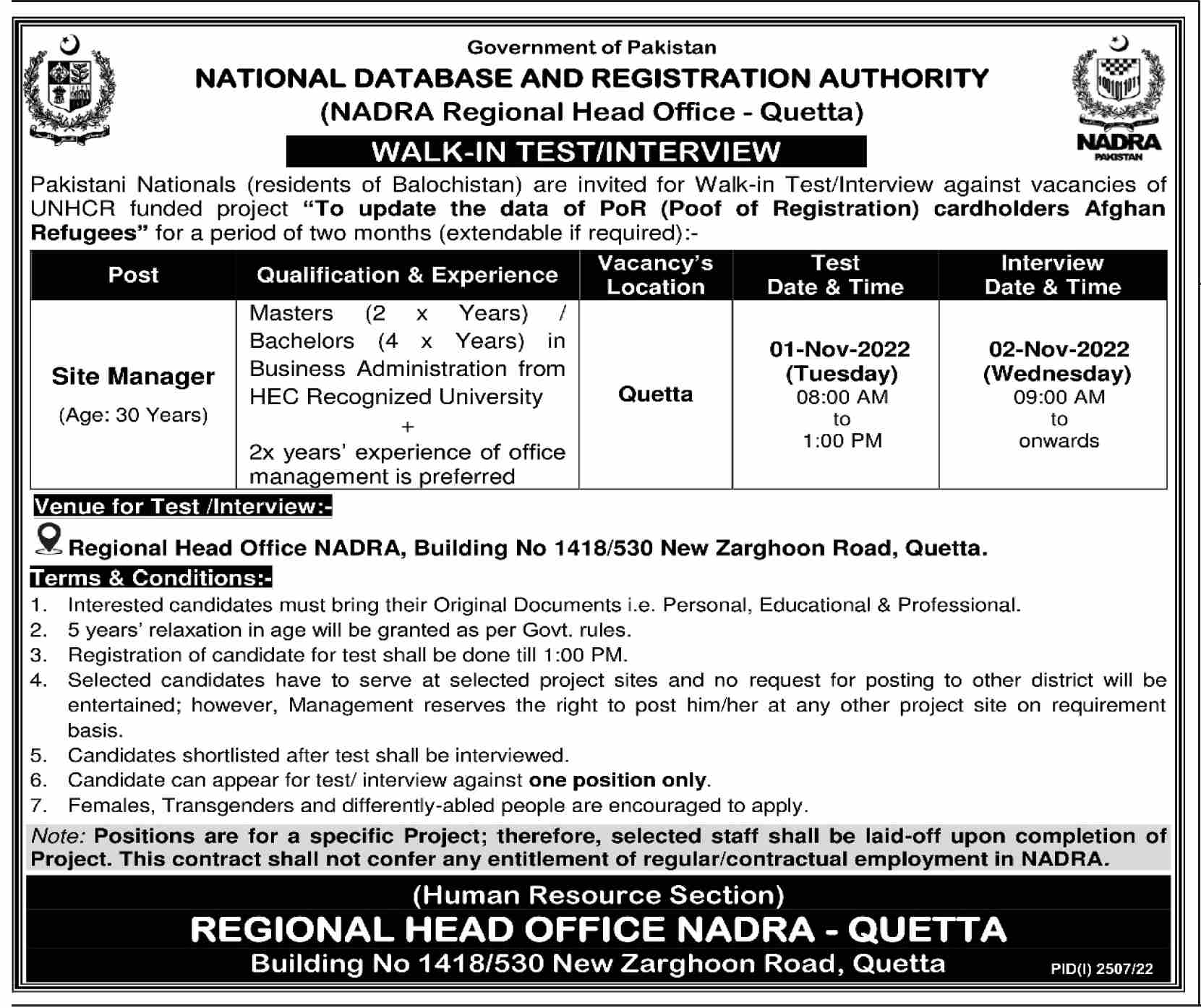 NADRA Jobs October 2022