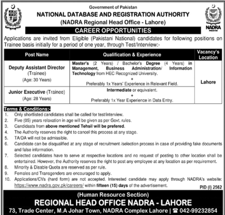 NADRA Pakistan Jobs October 2022