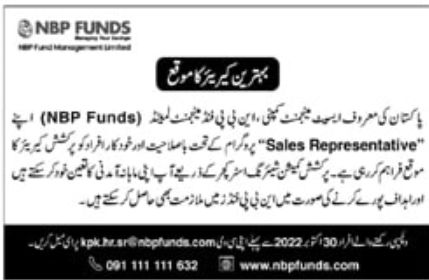 NBP Funds Jobs October 2022