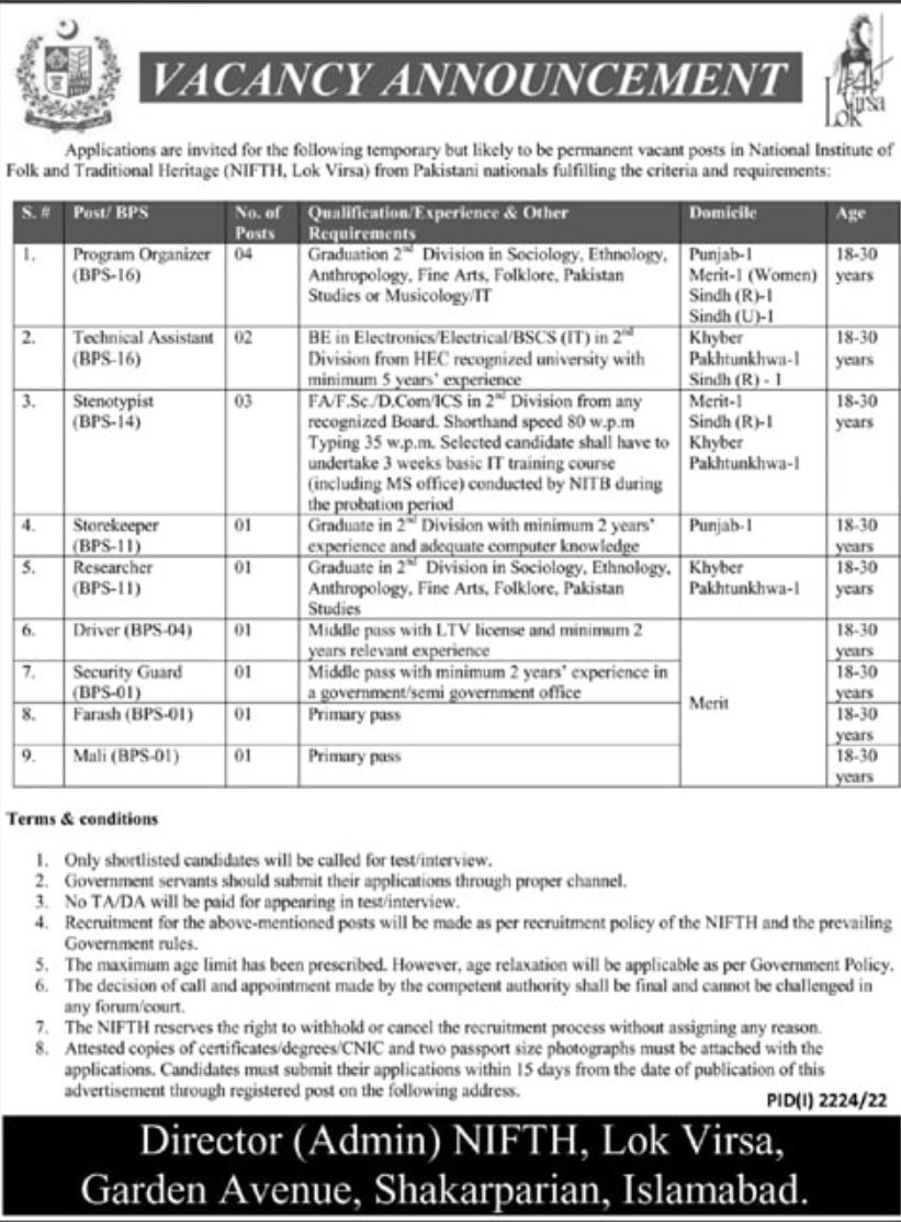 National Institute of Folk and Traditional Heritage Jobs October 2022