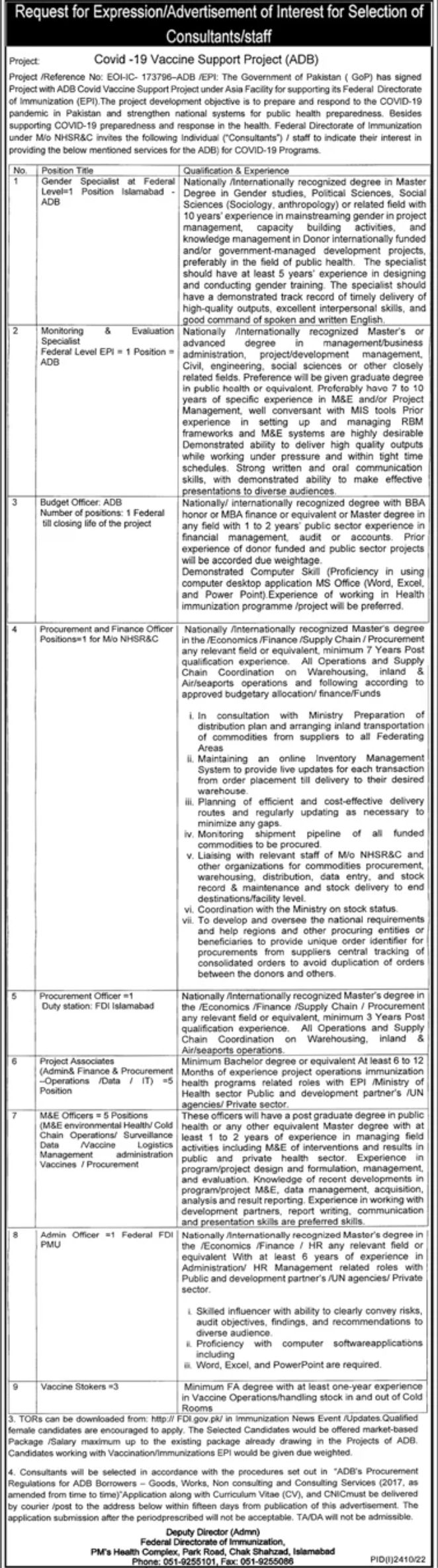 PM's Health Complex Islamabad Jobs October 2022