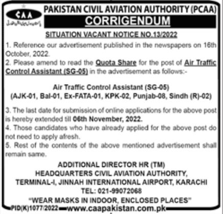 Pakistan Civil Aviation Authority PCAA Jobs October 2022
