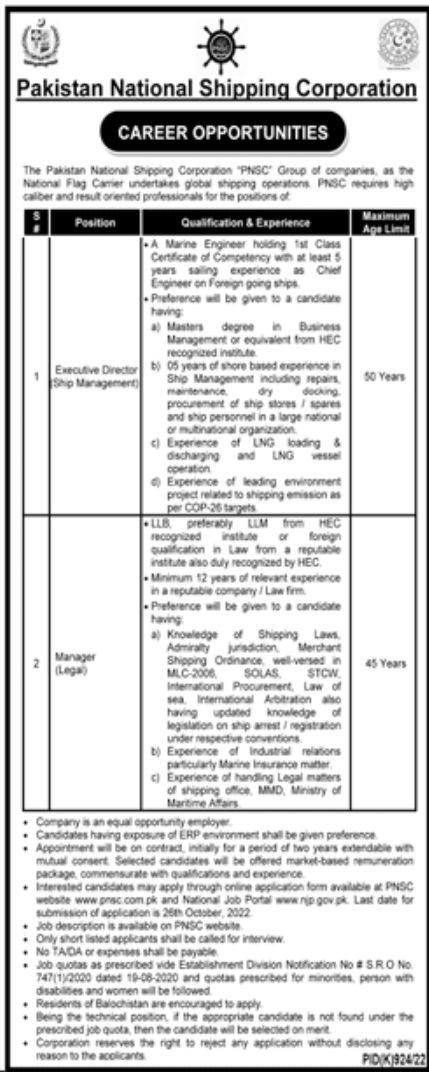 Pakistan National Shipping Corporation PNSC Jobs October 2022