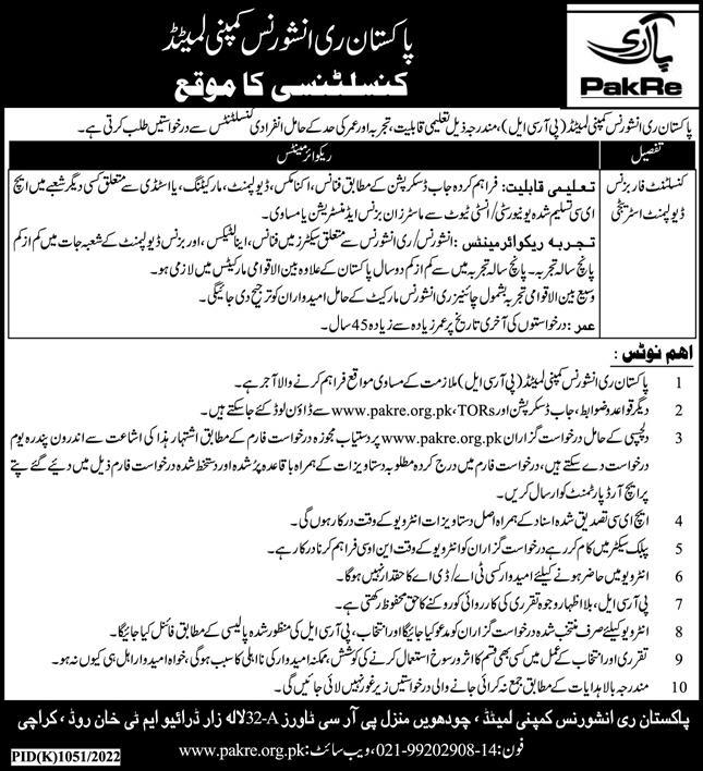 Pakistan Reinsurance Company Limited Jobs October 2022