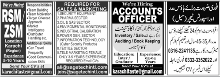 Paperpk Jang Jobs 16 October 2022