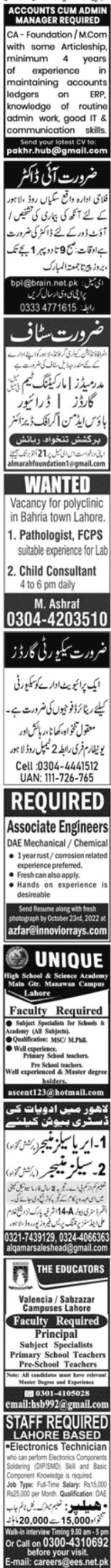 Paperpk Jang Jobs Latest 26 October 2022