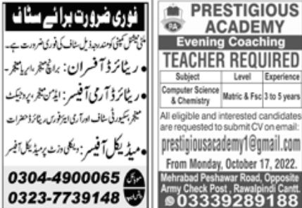 Paperpk Jobs 16 October 2022