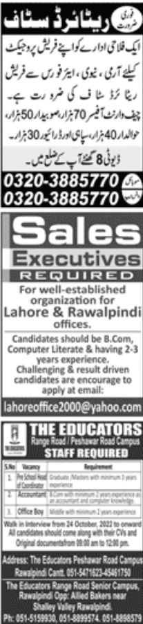 Paperpk Jobs 23 October 2022