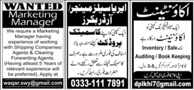 Paperpk Newspaper Jobs 09 October 2022