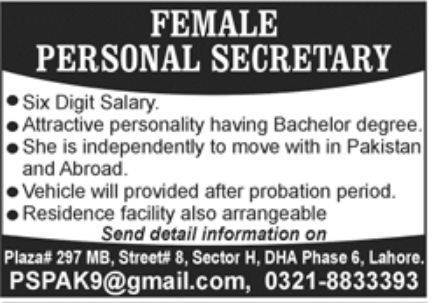 Private Department Lahore Jobs October 2022