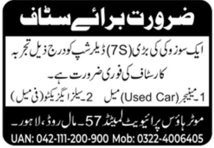 Private Sector Jobs October 2022