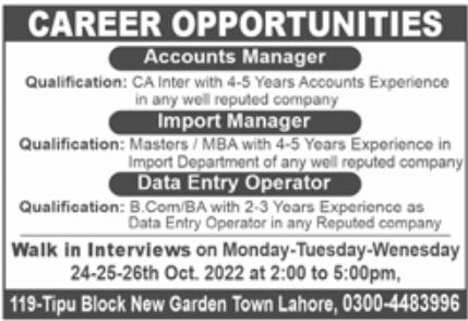 Private Sector Lahore Jobs October 2022
