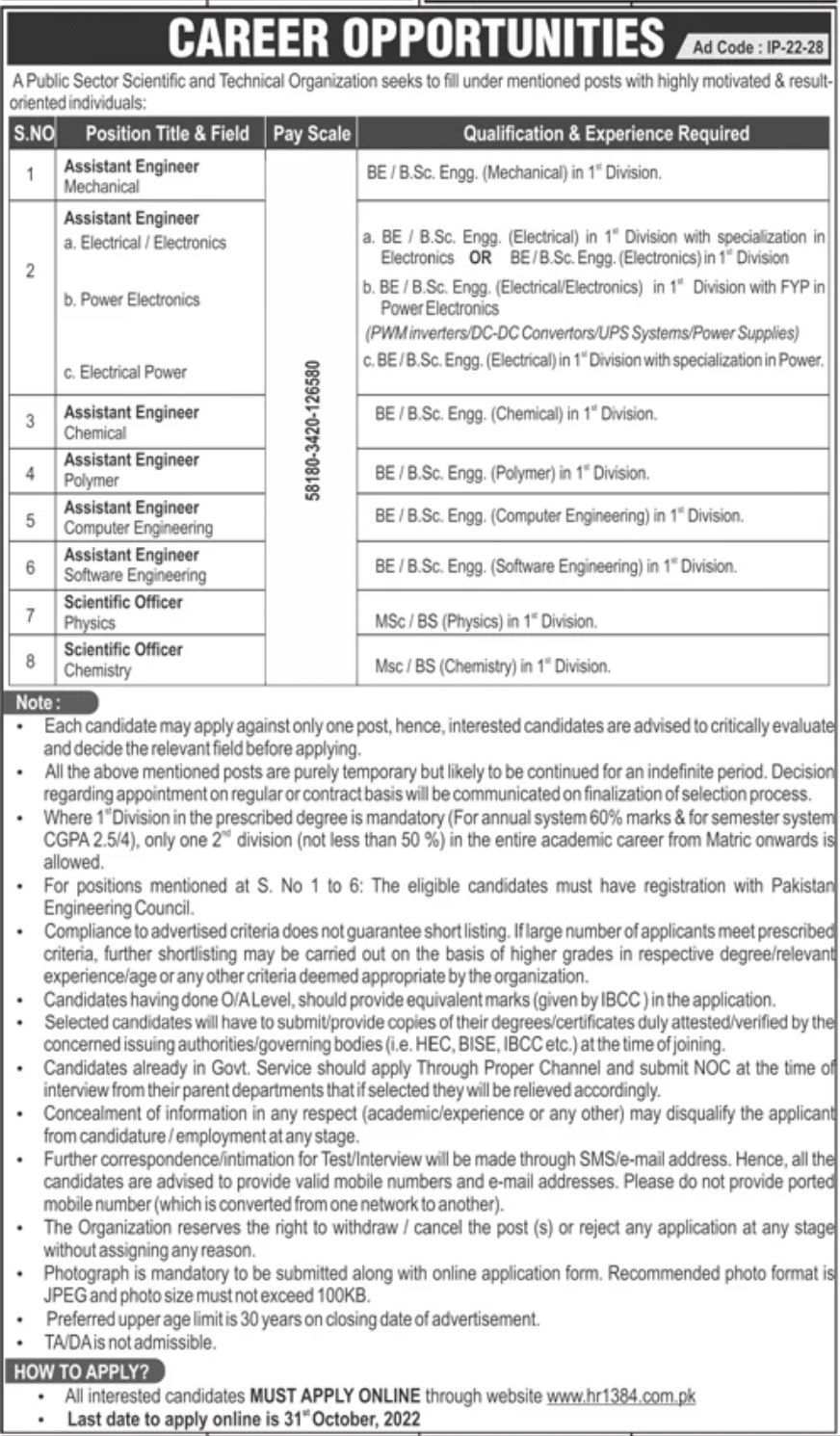 Public Sector Scientific & Technical Organization Jobs October 2022