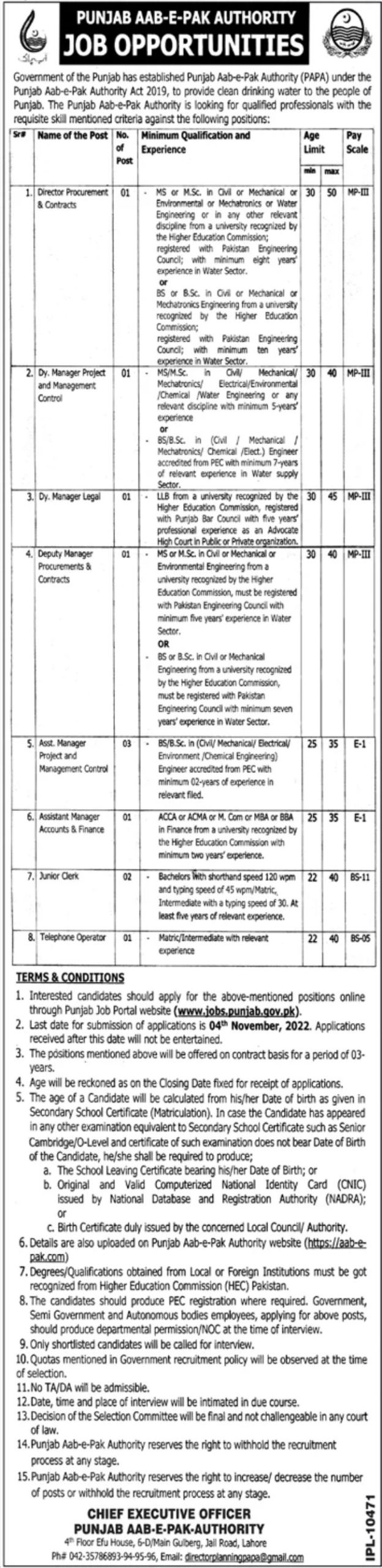 Punjab AAB-e-PAK Authority Jobs October 2022