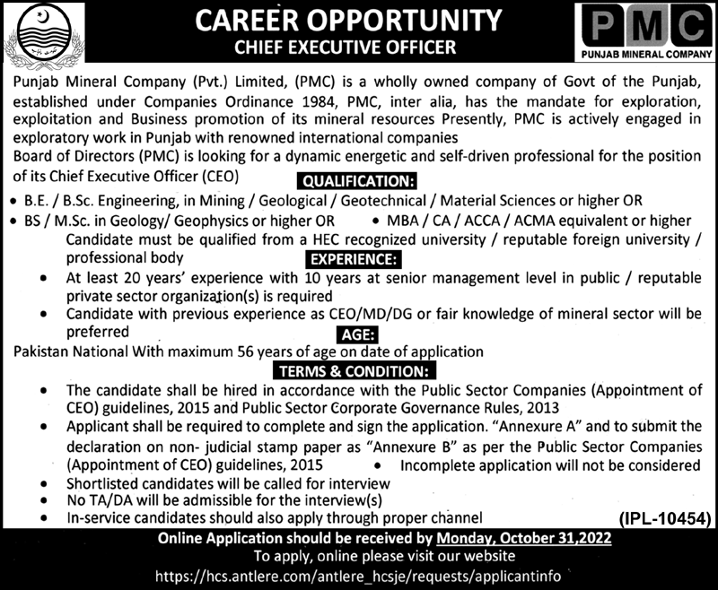 Punjab Mineral Company Pvt Limited PMC Jobs October 2022