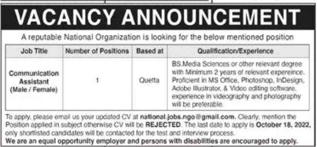 Reputed National Organization Jobs October 2022