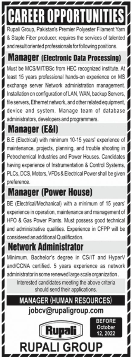 Rupali Group Jobs October 2022