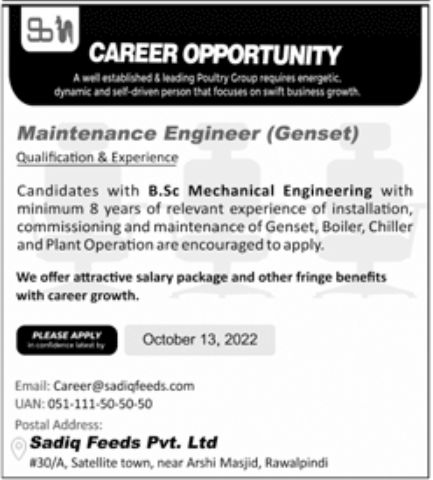 Sadiq Feeds Pvt Ltd Jobs October 2022
