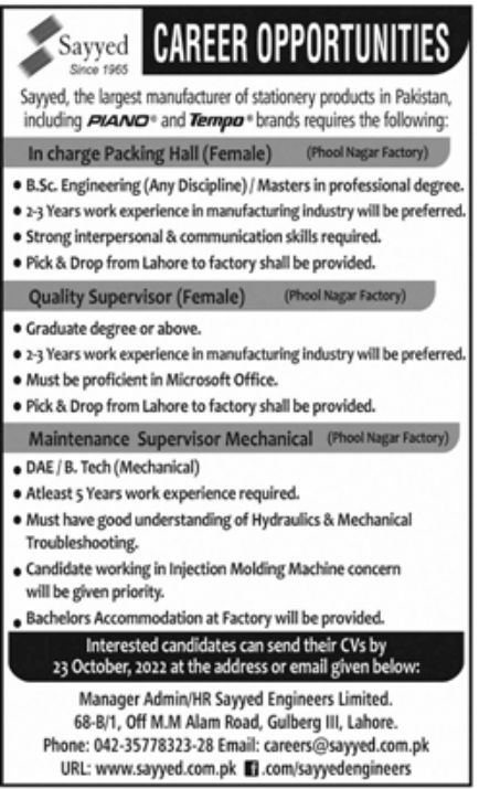 Sayyed Largest Manufacturer of Stationery Products in Pakistan Jobs October 2022