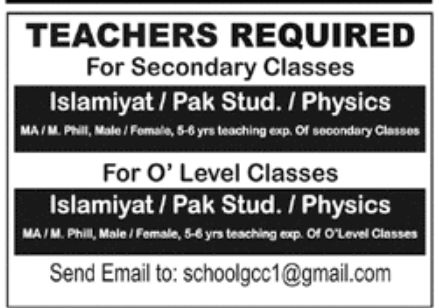 School Jobs October 2022