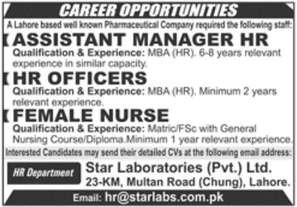 Star Laboratories Pvt Ltd Jobs October 2022