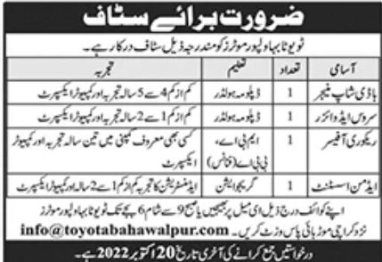 Toyota Bahawalpur Jobs October 2022
