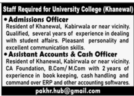 University College Khanewal Jobs October 2022