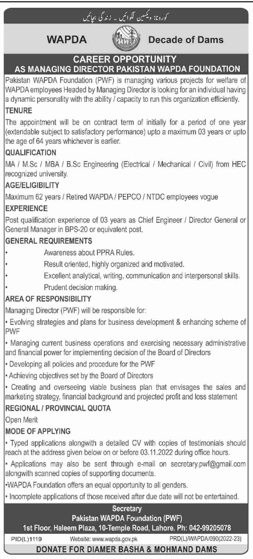 WAPDA Jobs October 2022