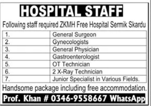 ZKMH Free Hospital Skardu Jobs October 2022