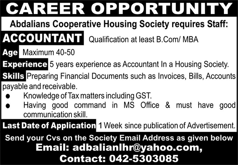 Abdalians Cooperative Housing Society Jobs November 2022