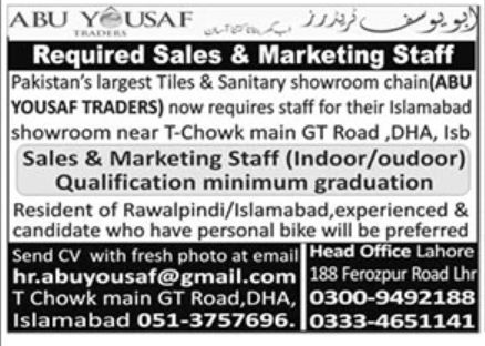 Abu Yousaf Traders Jobs November 2022