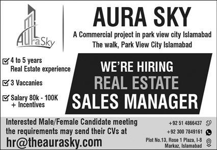 Aura Sky Islamabad Jobs November 2022