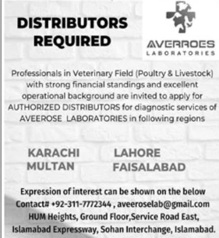 Averroes Laboratories Jobs November 2022