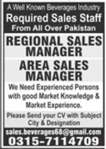 Beverage Industry Jobs November 2022