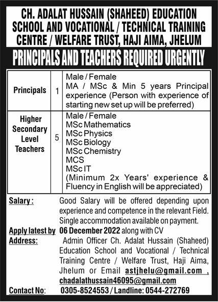 Ch Adalat Hussain Shaheed Education School and Vocational Technical Trining Centre Jobs November 2022